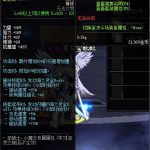 《DNF》100宽容之海属性提升一览