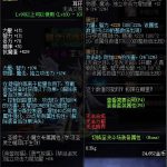 《DNF》100等离子超真空管属性提升一览