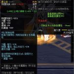 《DNF》100古代祭司长礼袍属性提升一览