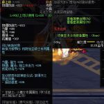 《DNF》100古代祭司长披肩属性提升一览