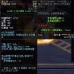 《DNF》100古代祭司长裙子属性提升一览
