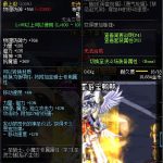 《DNF》100古代祭司长凉鞋属性提升一览