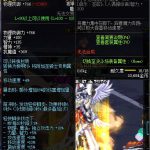 《DNF》100魔法师的长靴属性提升一览