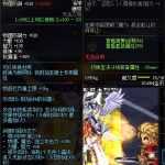 《DNF》100魔法师的腰带属性提升一览