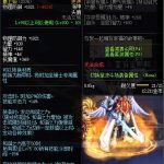 《DNF》100即兴感性探戈肩属性提升一览