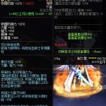 《DNF》100魅惑律动伦巴属性提升一览