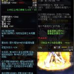 《DNF》100死亡阴影护肩属性提升一览