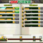 《DNF》探索硬币获取方法
