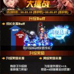 《DNF》智慧的引导通行证获取方法