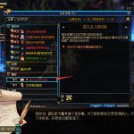 《DNF》无相冥渊任务攻略
