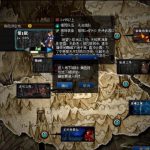 《DNF》无相冥渊第1狱通关攻略