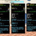 《DNF》普雷升级100介绍
