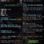 《DNF》100首席执行官风衣属性提升一览
