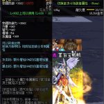 《DNF》100高贵执行者制服夹克属性提升一览