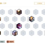《LOL》云顶之弈10.3薇恩主C阵容搭配