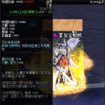 《DNF》100高贵执行者制服短裤属性提升一览