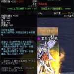 《DNF》100战场之鹰属性提升一览