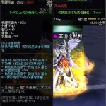 《DNF》100军部属性提升一览