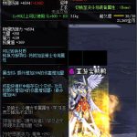 《DNF》100燃烧烈焰之勇气属性提升一览