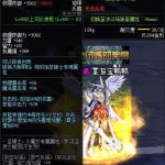 《DNF》100艰难求生之斗志属性提升一览