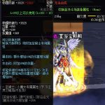 《DNF》100肆虐狂风之意志属性提升一览