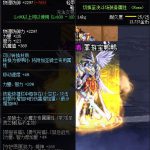 《DNF》100寂寞寒夜之忍耐属性提升一览