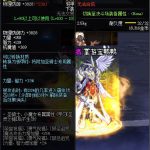 《DNF》100热带荔枝属性提升一览