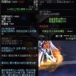 《DNF》100耐用型能量护腿属性提升一览