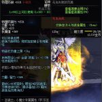 《DNF》100机动力量腰带属性提升一览