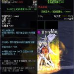 《DNF》100贝利亚尔毁灭之种属性提升一览