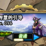 《DNF》特殊装备来源