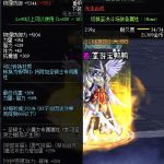 《DNF》100亚蒙谎言之力属性提升一览