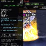 《DNF》100亚巴顿绝望地狱属性提升一览