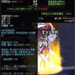 《DNF》100无限魔力之心属性提升一览