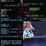 《DNF》100融合自然之核属性提升一览