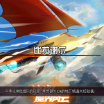 《DNF》神话耳环获取方法