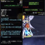 《DNF》100碎钢之牙属性提升一览