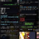 《DNF》100束缚链甲属性提升一览