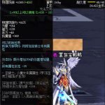 《DNF》100束缚链金胸甲属性提升一览