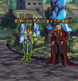 《DNF》超界装备升级100攻略