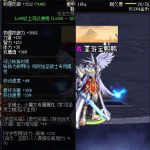 《DNF》100束缚链金护腿属性提升一览