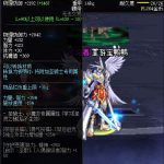 《DNF》100束缚链金腰带属性提升一览