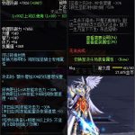 《DNF》100奔流不息之人生属性提升一览
