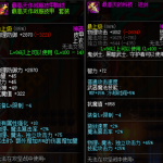 《DNF》100新手装备升级路线介绍