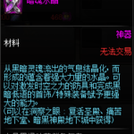 《DNF》100新手毕业教程