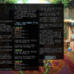 《DNF》100天帝装备搭配
