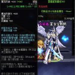 《DNF》100命运的捉弄属性提升一览