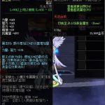 《DNF》100命运挑战者属性提升一览