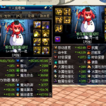 《DNF》100版本34C职业介绍