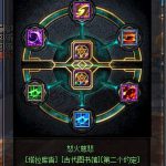 《DNF》100异端审判者技能加点